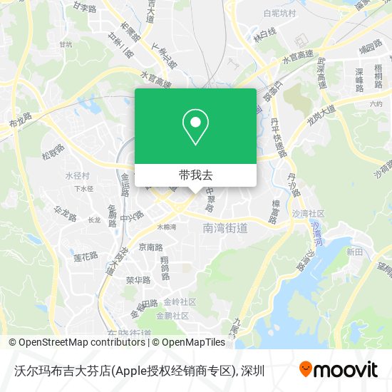 沃尔玛布吉大芬店(Apple授权经销商专区)地图