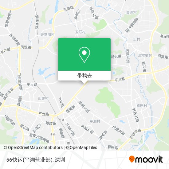 56快运(平湖营业部)地图