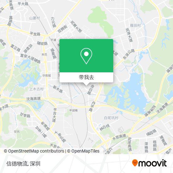 信德物流地图