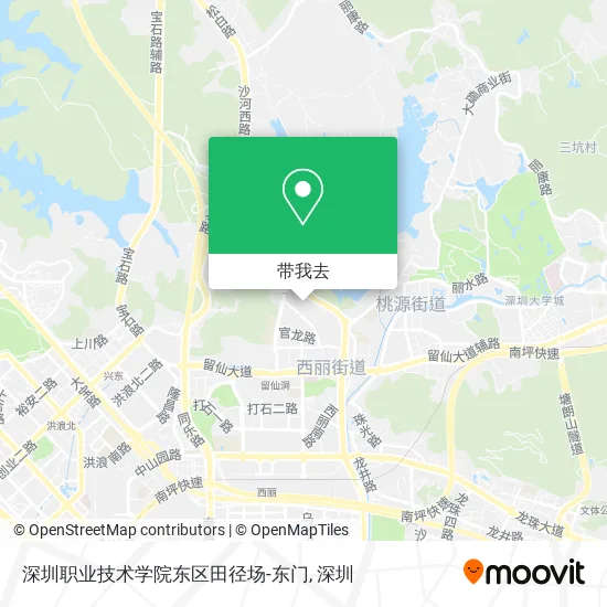 深圳职业技术学院东区田径场-东门地图