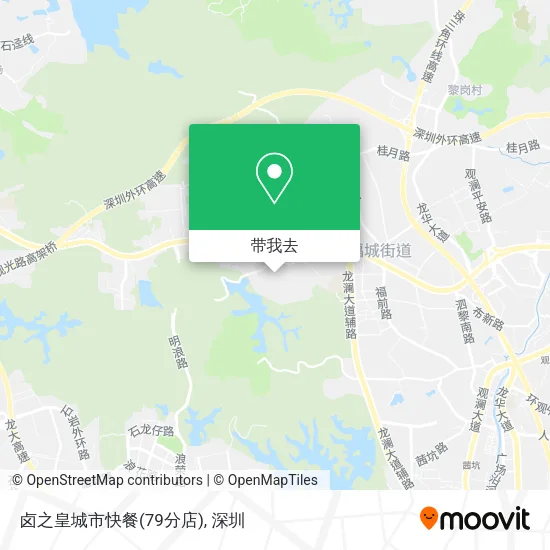 卤之皇城市快餐(79分店)地图
