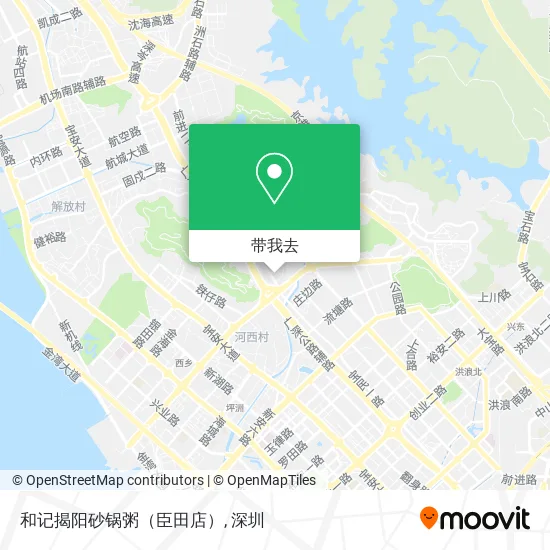 和记揭阳砂锅粥（臣田店）地图
