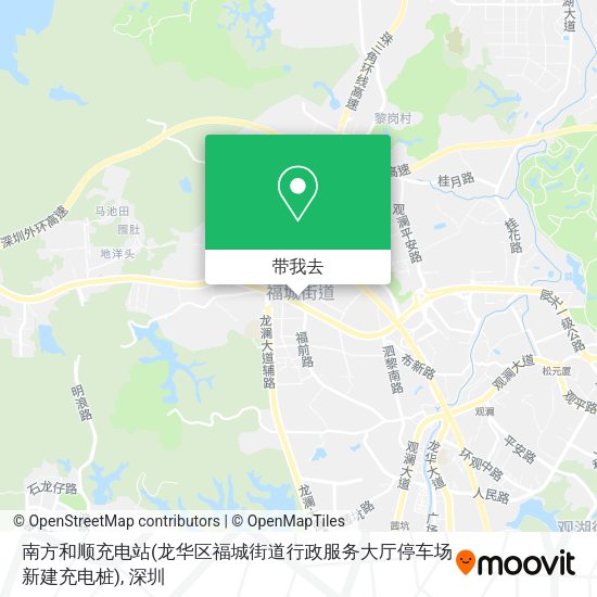 南方和顺充电站(龙华区福城街道行政服务大厅停车场新建充电桩)地图