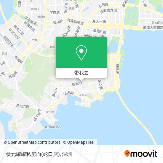 状元罐罐私房面(蛇口店)地图