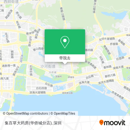 集百草大药房(华侨城分店)地图