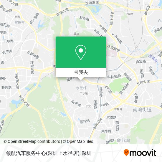 领航汽车服务中心(深圳上水径店)地图