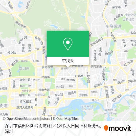 深圳市福田区园岭街道(社区)残疾人日间照料服务站地图