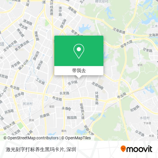激光刻字打标养生黑玛卡片地图