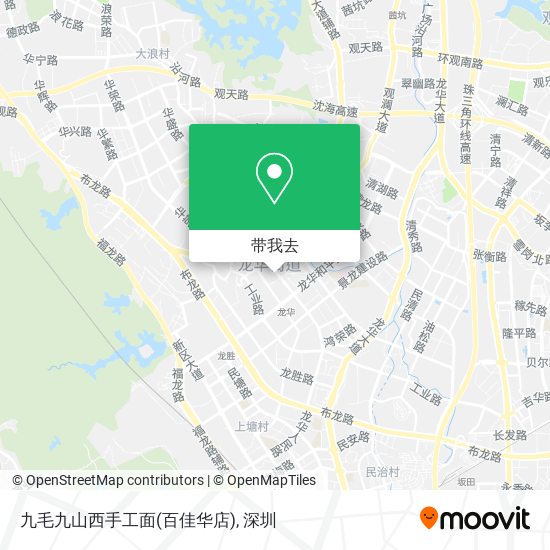 九毛九山西手工面(百佳华店)地图