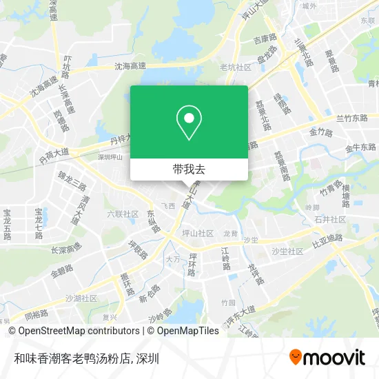 和味香潮客老鸭汤粉店地图
