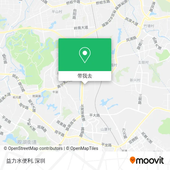 益力水便利地图