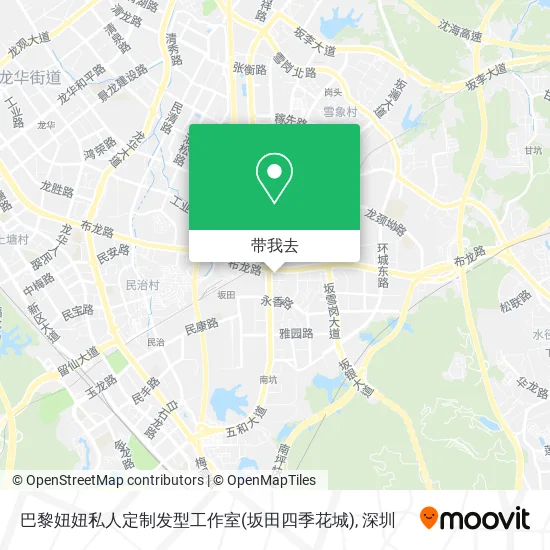 巴黎妞妞私人定制发型工作室(坂田四季花城)地图