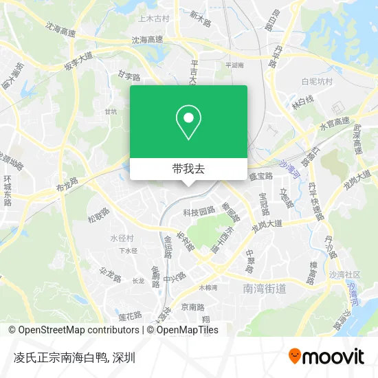 凌氏正宗南海白鸭地图