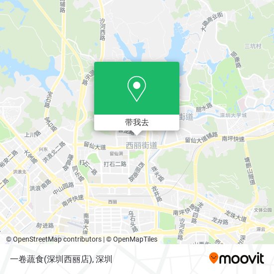 一卷蔬食(深圳西丽店)地图