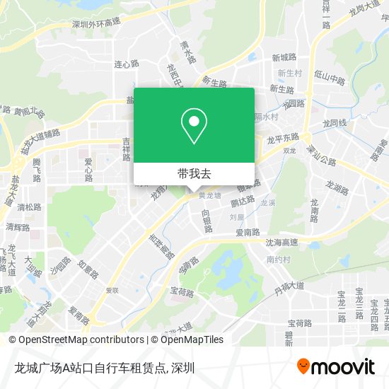 龙城广场A站口自行车租赁点地图
