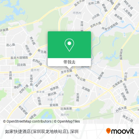 如家快捷酒店(深圳双龙地铁站店)地图