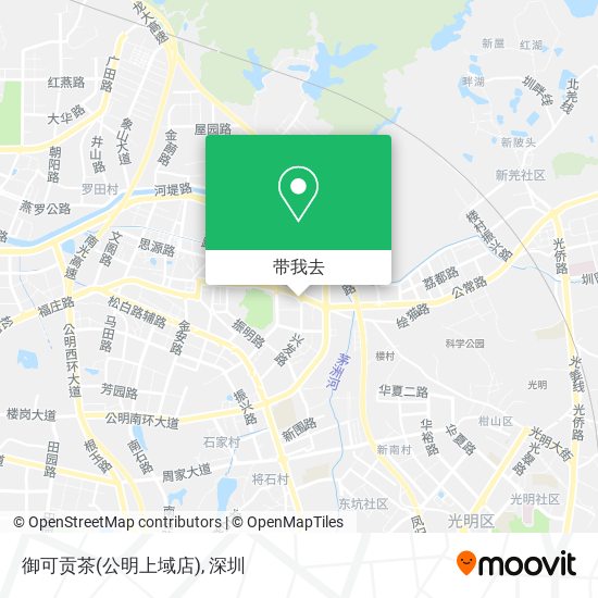 御可贡茶(公明上域店)地图