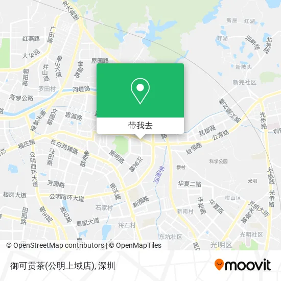 御可贡茶(公明上域店)地图
