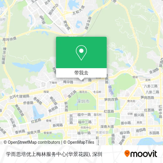 学而思培优上梅林服务中心(华景花园)地图