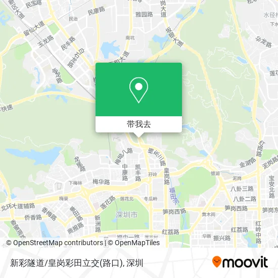 新彩隧道/皇岗彩田立交(路口)地图