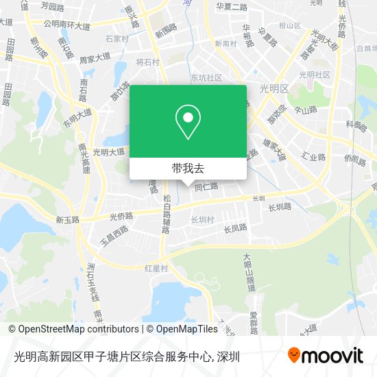 光明高新园区甲子塘片区综合服务中心地图
