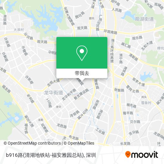 b916路(清湖地铁站-福安雅园总站)地图