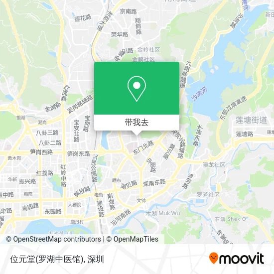 位元堂(罗湖中医馆)地图