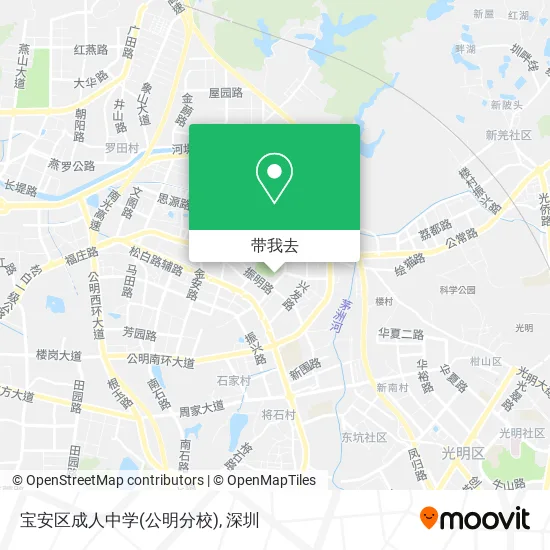 宝安区成人中学(公明分校)地图