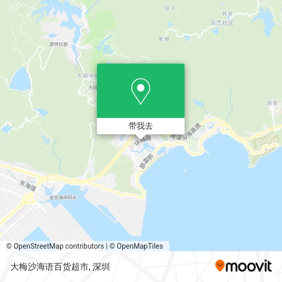 大梅沙海语百货超市地图