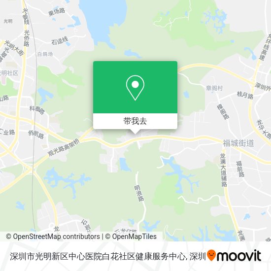 深圳市光明新区中心医院白花社区健康服务中心地图