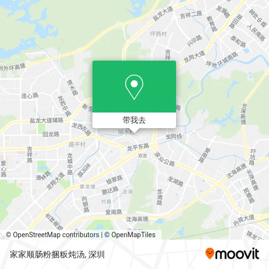 家家顺肠粉捆粄炖汤地图