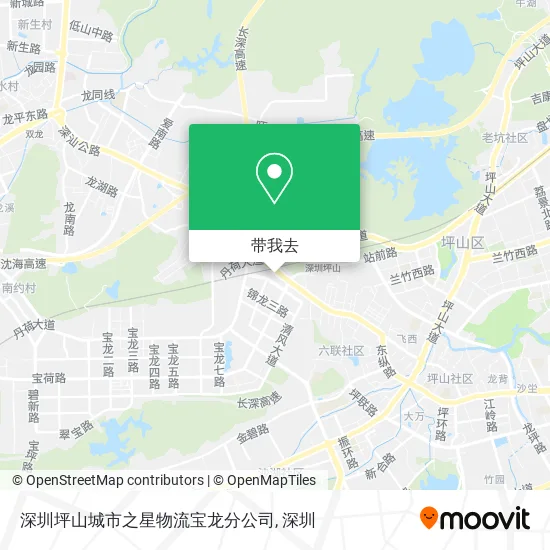 深圳坪山城市之星物流宝龙分公司地图