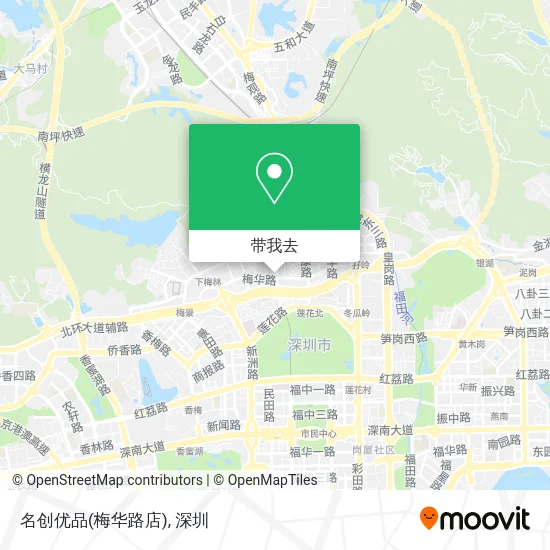 名创优品(梅华路店)地图