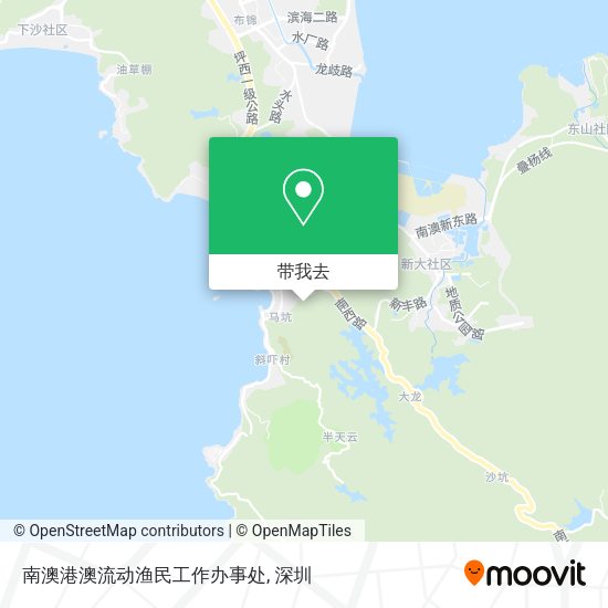 南澳港澳流动渔民工作办事处地图