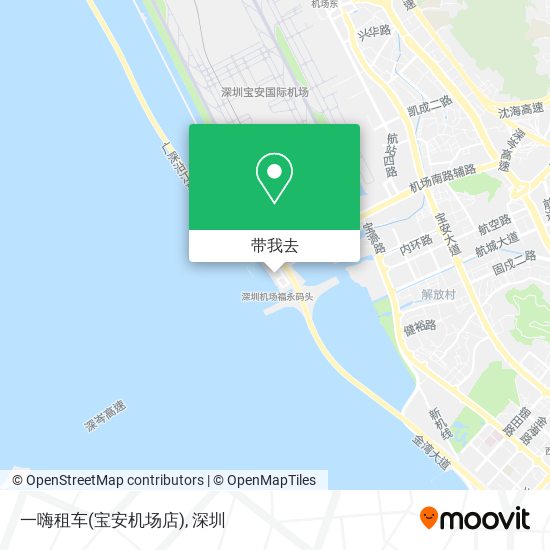 一嗨租车(宝安机场店)地图
