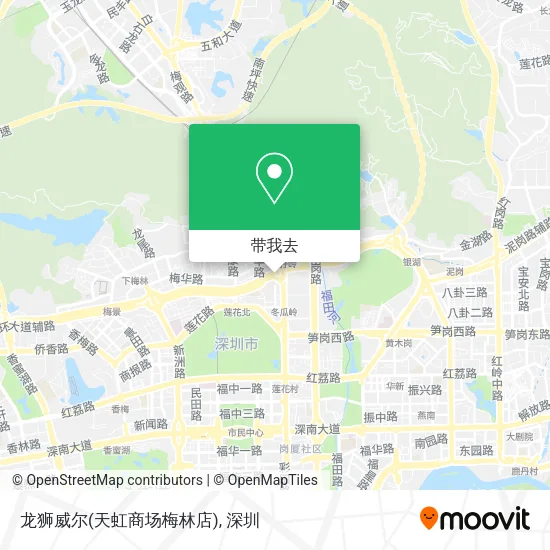 龙狮威尔(天虹商场梅林店)地图
