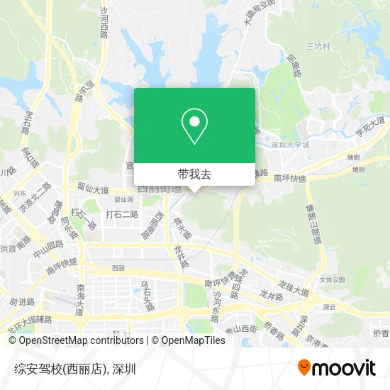 综安驾校(西丽店)地图