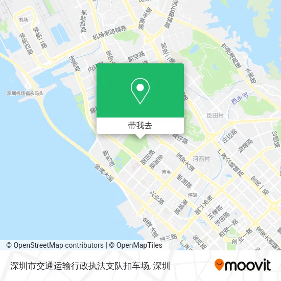 深圳市交通运输行政执法支队扣车场地图