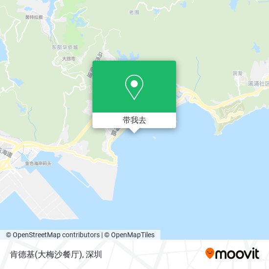 肯德基(大梅沙餐厅)地图
