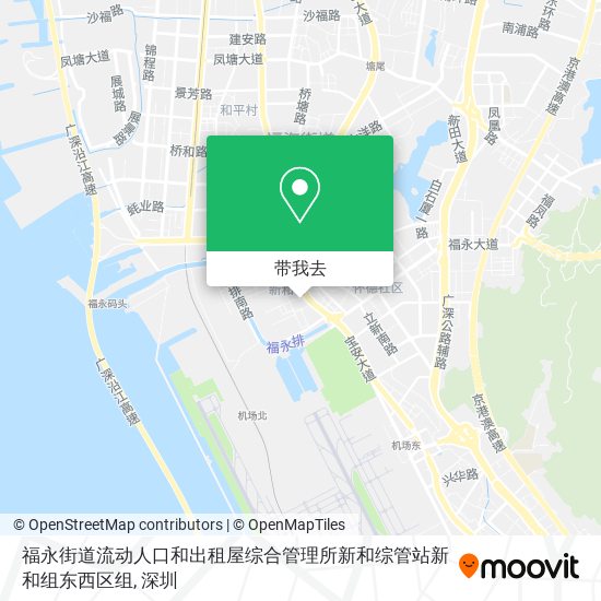 福永街道流动人口和出租屋综合管理所新和综管站新和组东西区组地图