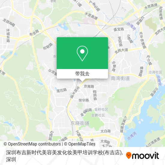 深圳布吉新时代美容美发化妆美甲培训学校(布吉店)地图