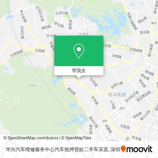 华兴汽车维修服务中心汽车抵押贷款二手车买卖地图