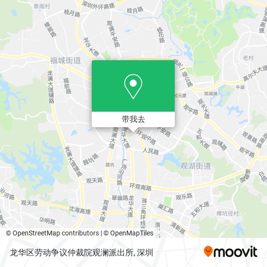 龙华区劳动争议仲裁院观澜派出所地图