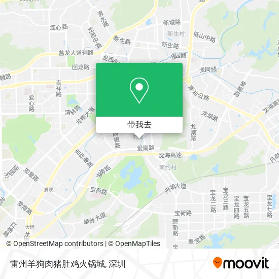 雷州羊狗肉猪肚鸡火锅城地图