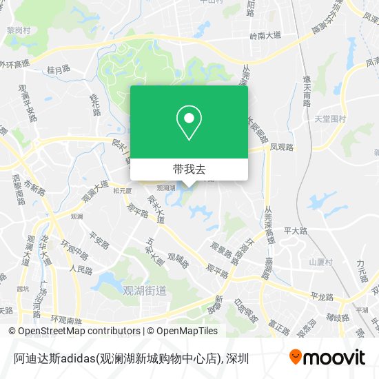 阿迪达斯adidas(观澜湖新城购物中心店)地图