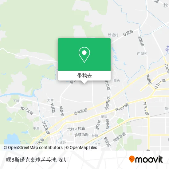 嘿8斯诺克桌球乒乓球地图