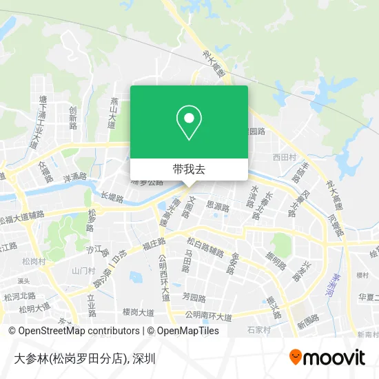大参林(松岗罗田分店)地图