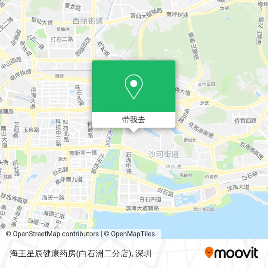 海王星辰健康药房(白石洲二分店)地图