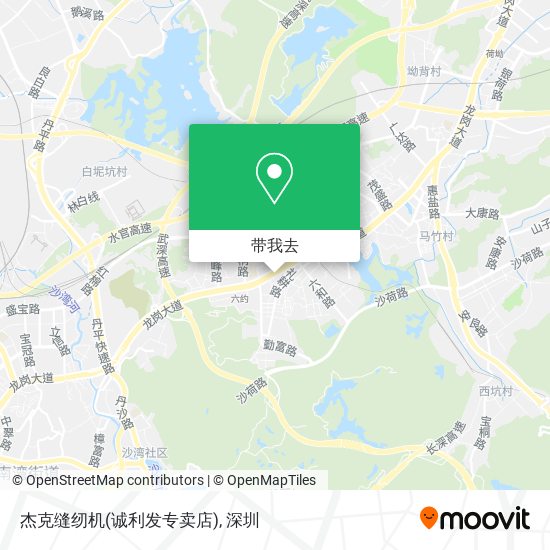 杰克缝纫机(诚利发专卖店)地图