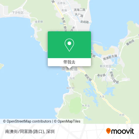 南澳街/同富路(路口)地图